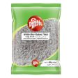 Double Horse Aval White Rice Flakes Thick Online Sale