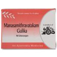 AVP Ayurveda Manasamithravatakam Gulika Tablets Sale