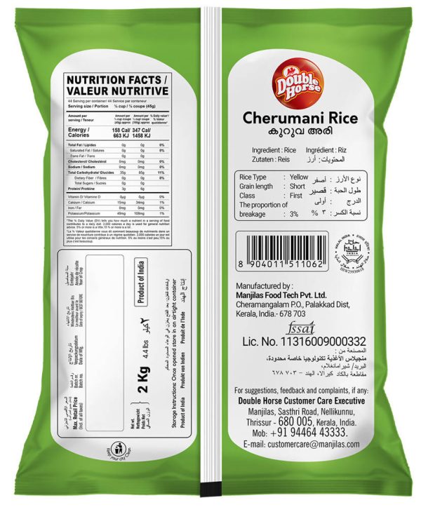 Double Horse Cherumani Rice For Cheap