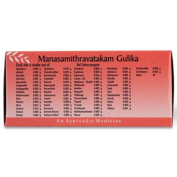 AVP Ayurveda Manasamithravatakam Gulika Tablets Sale