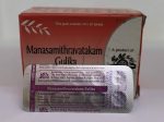 AVP Ayurveda Manasamithravatakam Gulika Tablets Sale